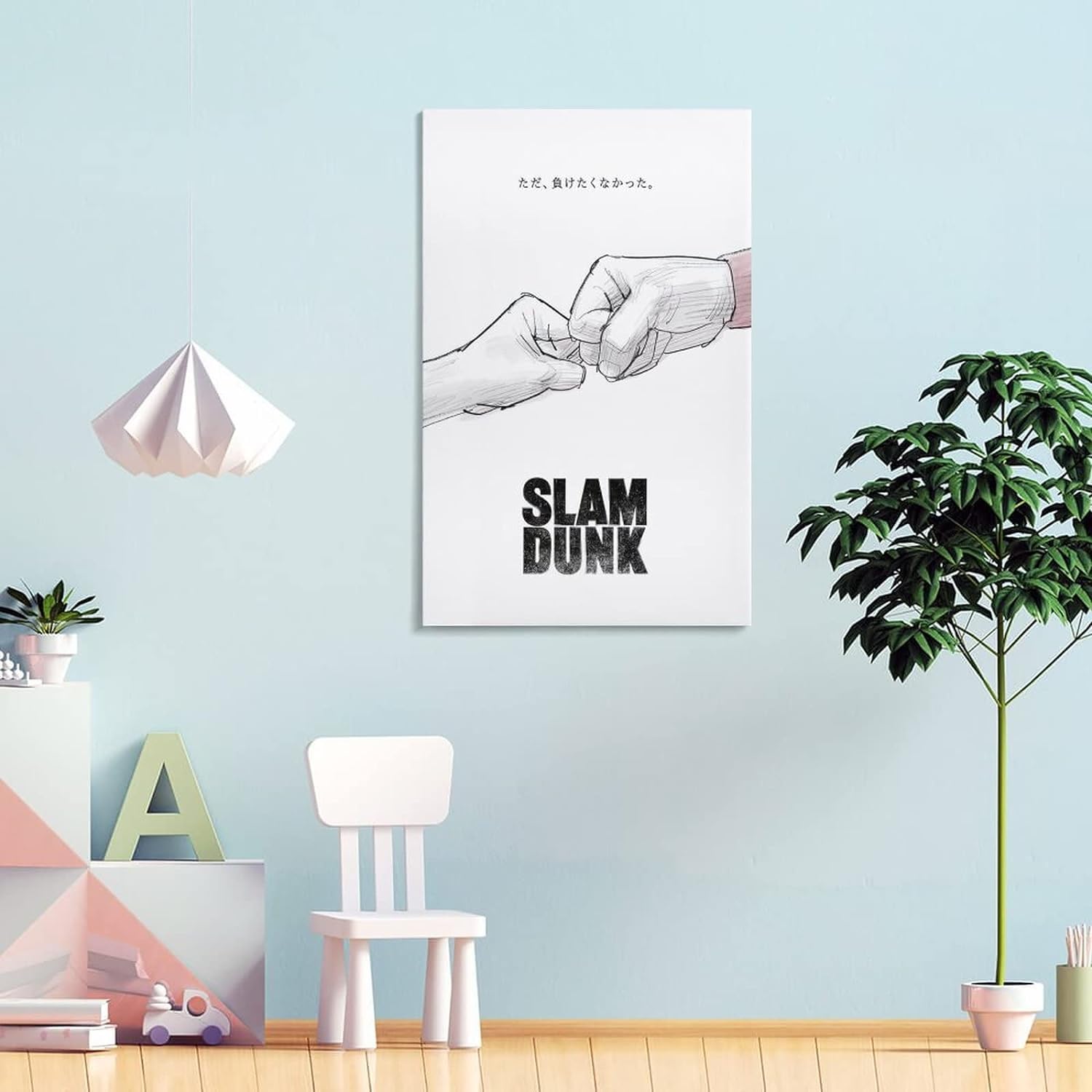 Amazon.co.jp: スラムダンク ポスターアートパネル 壁の絵 壁掛け